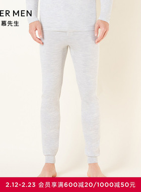 爱慕先生保暖内衣男士100%羊绒秋裤衣针织罗纹收边NS73N21