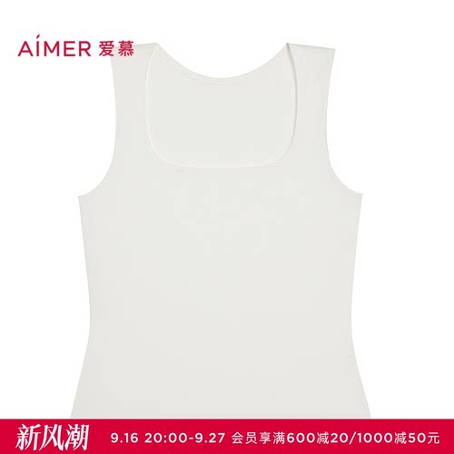 爱慕26春夏舒适百搭系列女士方领宽肩打底背心上衣AM72C732