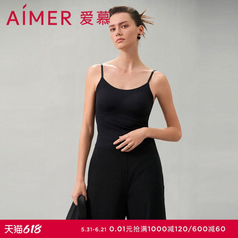 爱慕玲珑春夏打底女低圆领U型美背修身带胸垫长背心吊带吊衣