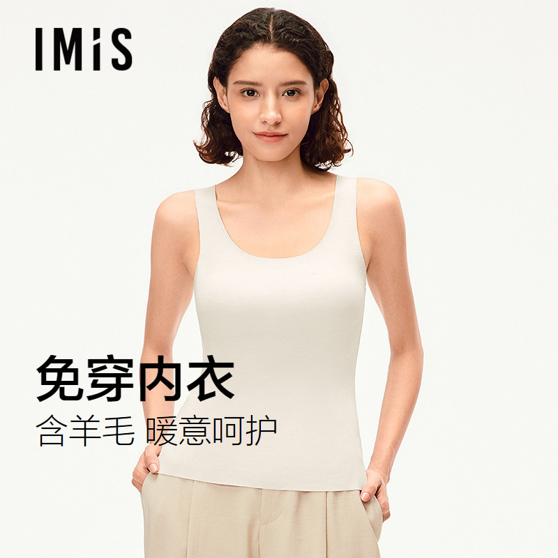 爱美丽磨毛保暖背心2025秋冬新款含羊毛带胸垫免穿内衣防寒内搭女,女士内衣/男士内衣/家居服,保暖背心,淘宝优惠券,粉丝福利购,淘宝优惠卷