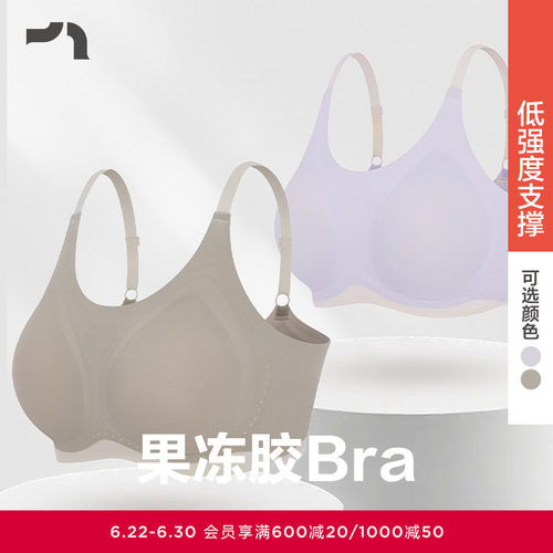 AIMER MOVE/爱慕运动浅夏内衣女无钢圈果冻胶低强度支撑运动文胸