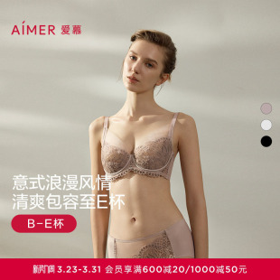 爱慕罗马秘境内衣女软钢圈性感蕾丝薄杯大胸显小文胸AM13B471