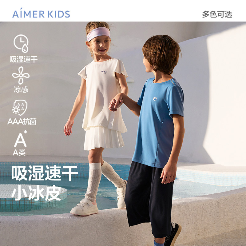 爱慕儿童小冰皮夏吸湿速干男女孩长袖/短袖上衣/百褶裙裤/运动T恤