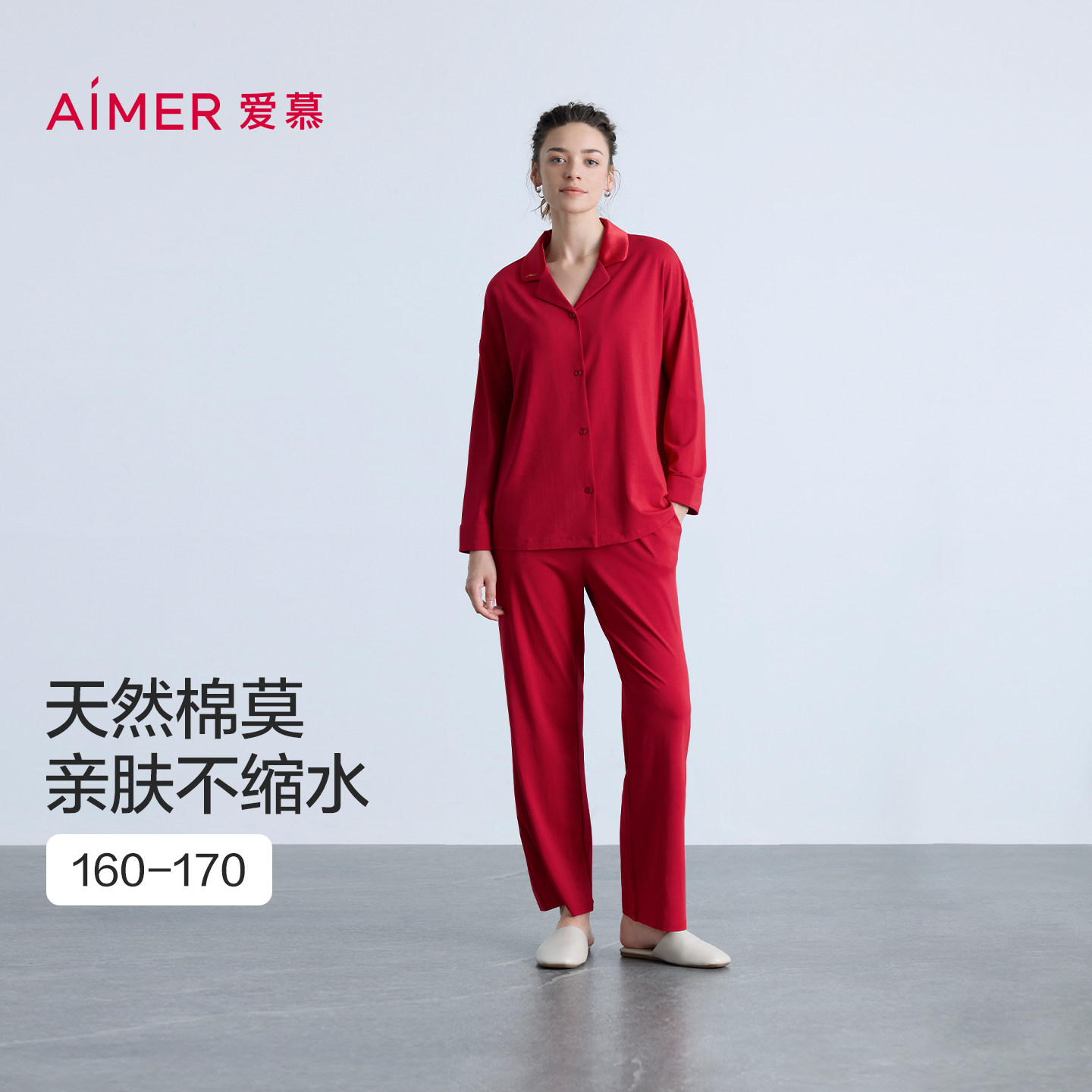 ��Ľ25�ﶬ�ݼ�˯��Ů���ʷ��쿪�����⴩���������װ��ɫ������ 299Ԫ