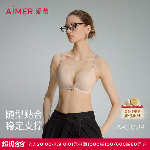 爱慕春夏Everyday内衣女无钢圈波浪杯中厚微聚拢文胸AM17A791