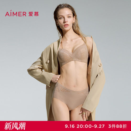 爱慕星际内裤女棉质里裆性感蕾丝中腰平角裤AM23D501