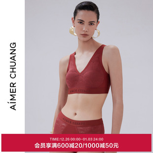 AIMER 文胸 CHUANG爱慕内衣女本命年红色V领无钢圈隐孔插杯背心式