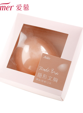 aimer爱慕乳贴隐形硅胶文胸AM930012