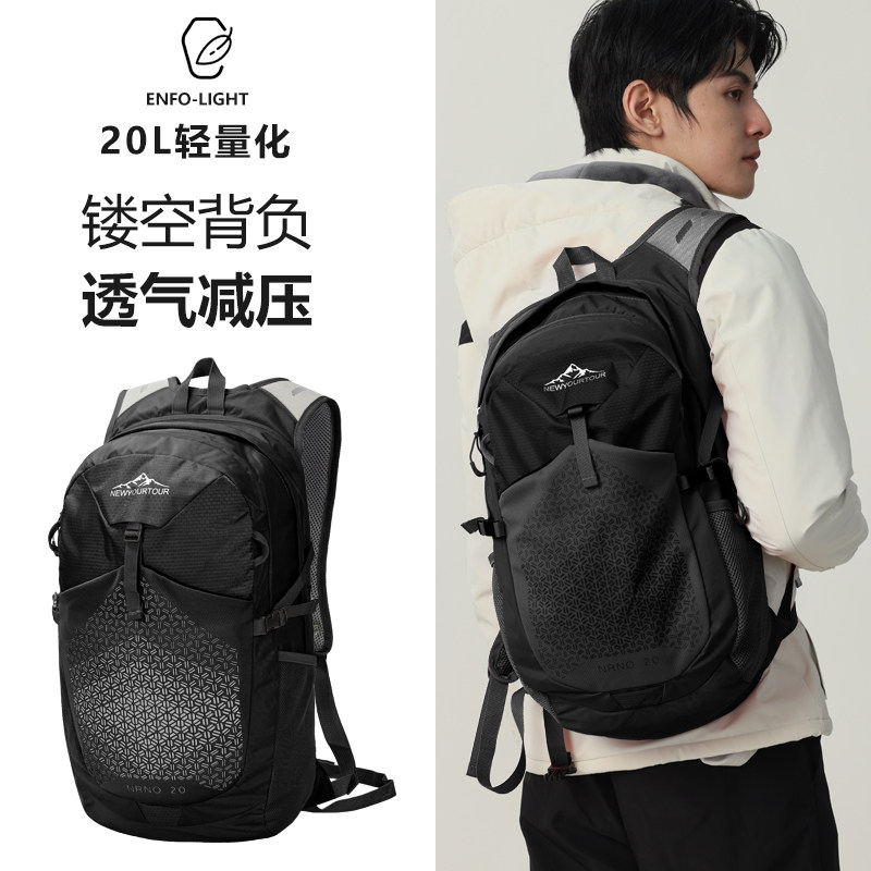登山包20升户外徒步轻量化防水旅行包骑行双肩包大容量旅游背包