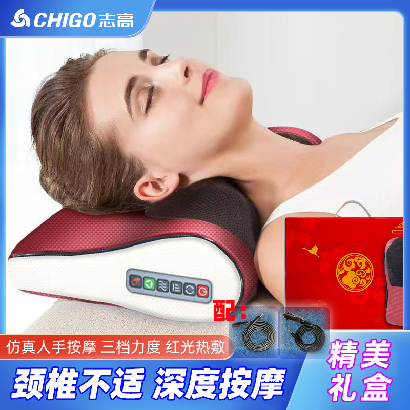 颈椎按摩器肩颈揉捏腰背多功能热敷按摩枕电动揉捏家用送老人礼物