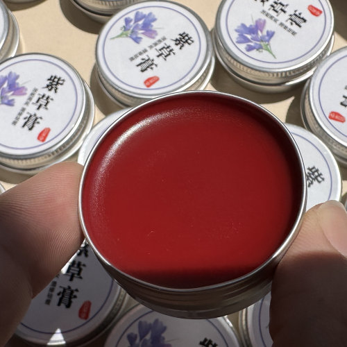 盒装古法紫草膏紫云膏蚊虫叮咬唇炎婴幼儿孕妇草本安全食用级15g