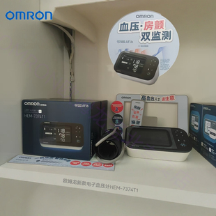 欧姆龙智能家用电子血压计HEM 7374T1测量仪高精准家用测量仪正品