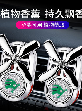 斯柯达明锐昕锐速派柯珞克昕动柯