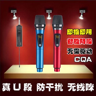 CQA无线麦克风双充电一拖二U段舞台家用KTV唱歌户外音响会议话筒