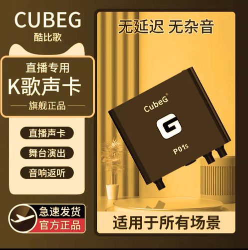 OTG数字传输无损音质立体声直播