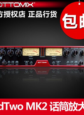 歌图红二gottomix redtwo red two双通道电子管话筒放大器2路话放