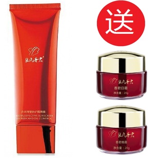 张氏香君多效清莹防护隔离霜60ml提亮肤色防护隔离可美容院验货