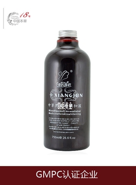 张氏红润靓白面膜药水肌肤吸收