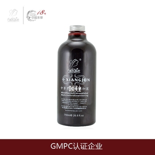 张氏香君调和水750ml NO：7457红润靓白面膜调膜药水促进肌肤吸收