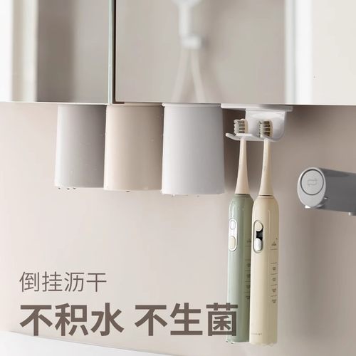 镜柜下磁吸漱口杯牙刷杯