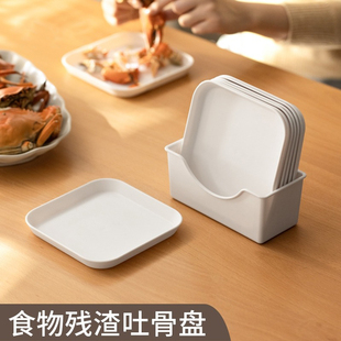 吐骨头盘碟家用塑料餐桌吐骨碟小盘子垃圾盘零食盘小吃碟简约盘子