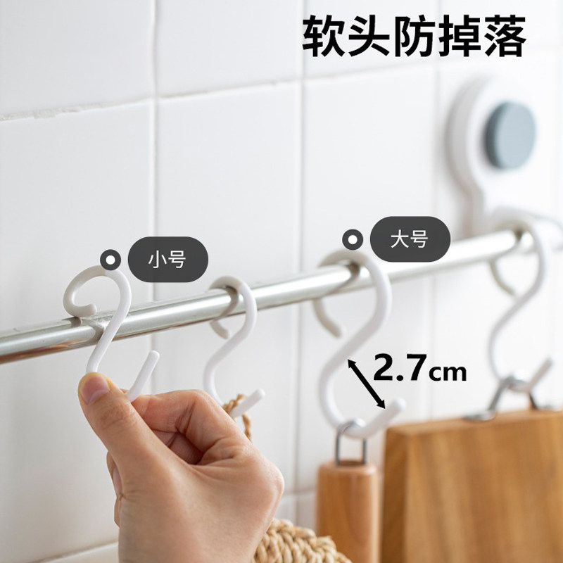 免打孔塑料挂钩伸缩杆用厨房浴室