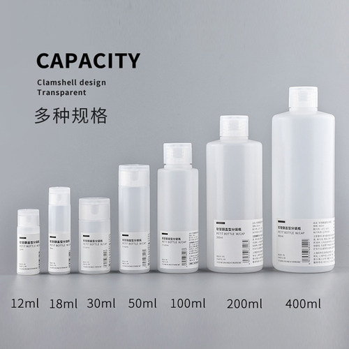 pe软管翻盖洗发水挤压试用装便携