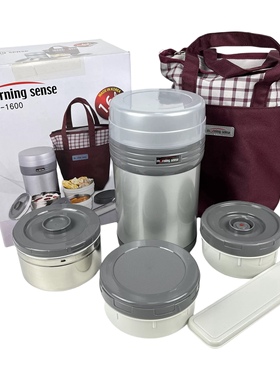 韩国进口moring sense保温饭盒1.6L保温桶MSC-1600 看详情