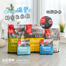 丘丘-orijen渴望原始猎食六成犬1