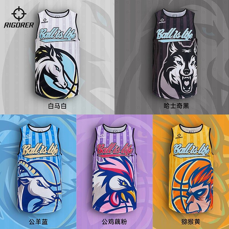 准者十二生肖球衣运动背心篮球服训练数码印定制圆领无袖动物T恤,运动服/休闲服装,运动T恤,淘宝优惠券,粉丝福利购,淘宝优惠卷