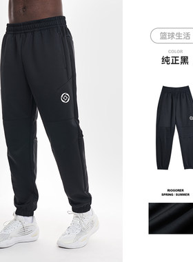 准者篮球运动束脚长裤