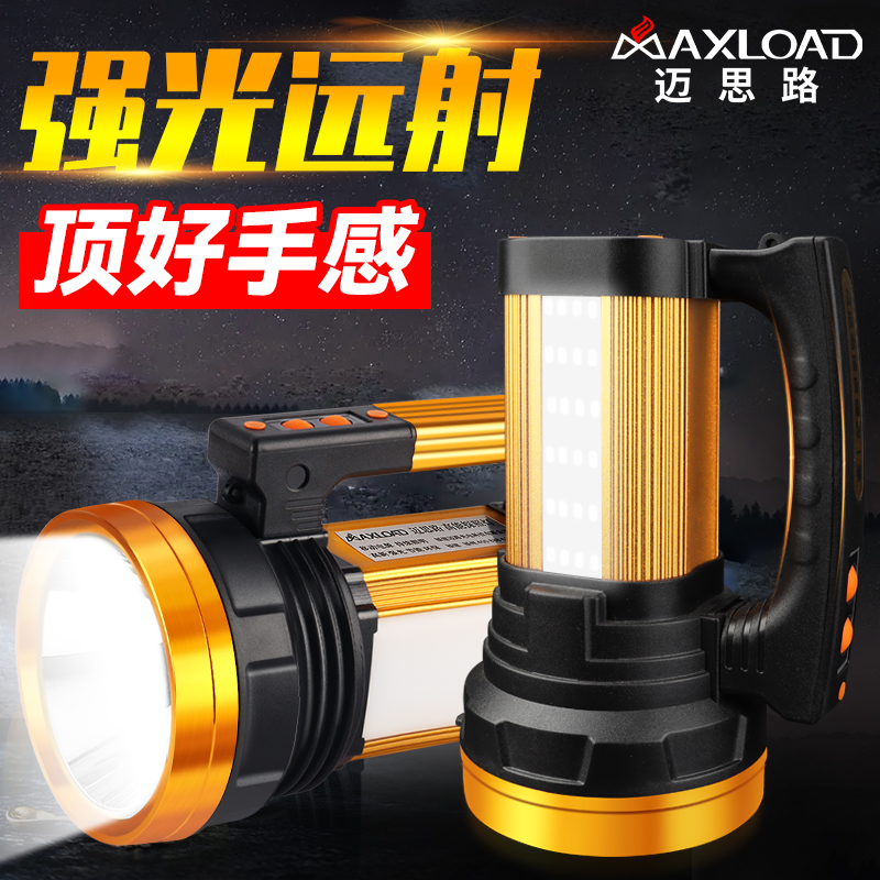 手电筒强光远射LED超亮超长续航大容量耐用充电灯手提户外探照灯