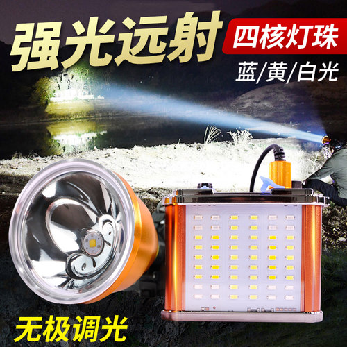 P70四核灯芯，无极调光带电显，为手机充电