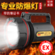 防爆手电筒带证书强光超亮led工业仓库工厂车间防爆手提照明灯