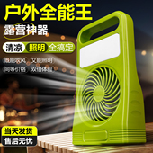露营灯风扇灯超长续航大风力超亮充电灯强力降温野外户外照明灯