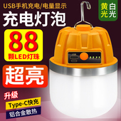 露营灯户外超长续航led充电照明灯超亮家用应急挂灯野营地帐篷灯