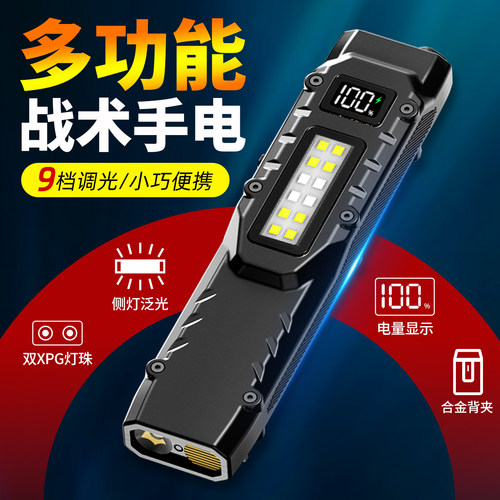 2025新款强光充电超亮战术手电筒