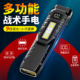 手电筒强光超亮edc战术手电高流明侧挂超长续航户外多功能手电