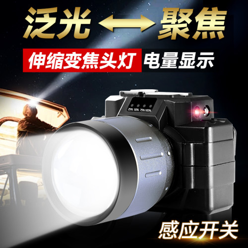 超亮白激光 鹰眼变焦 挥手感应