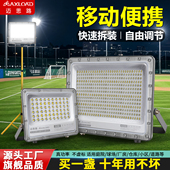 户外照明灯LED投光灯足瓦爆亮工地工厂车间球场室外庭院探照灯