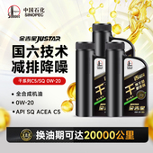 850g 干 轻负荷柴油机油 全合成汽油 3桶