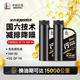 全合成机油 行 机油 汽车润滑油官方正品 2桶