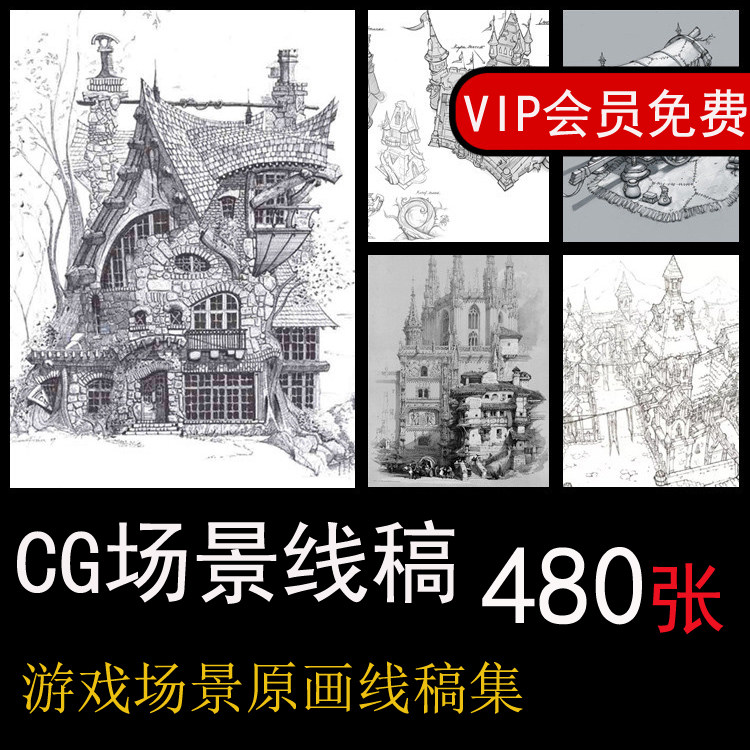 动画场景临摹,临摹画动漫_大山谷图库