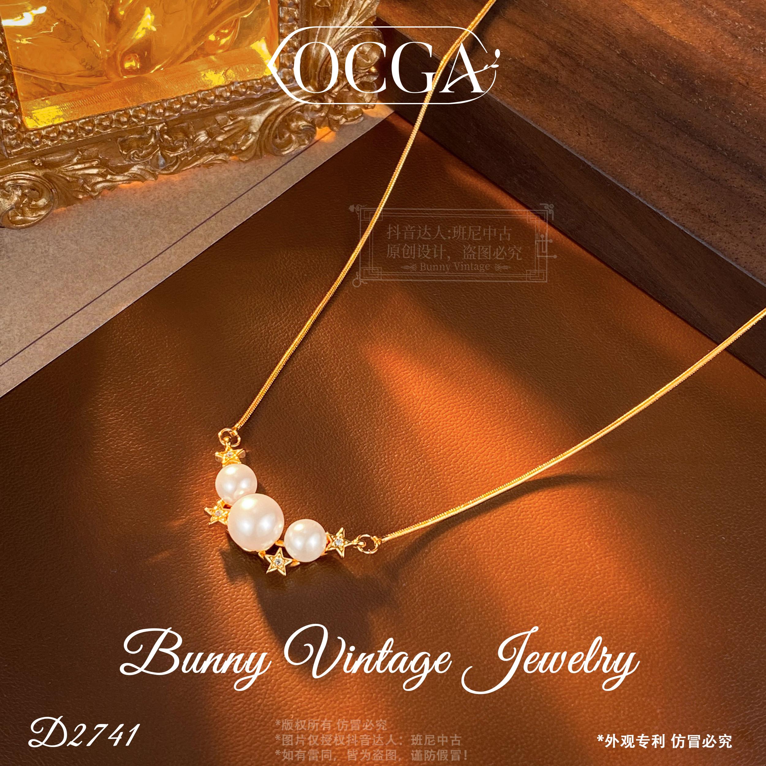 D2741 法【星星公主】冬OCGA 欧斯伽斯 项链