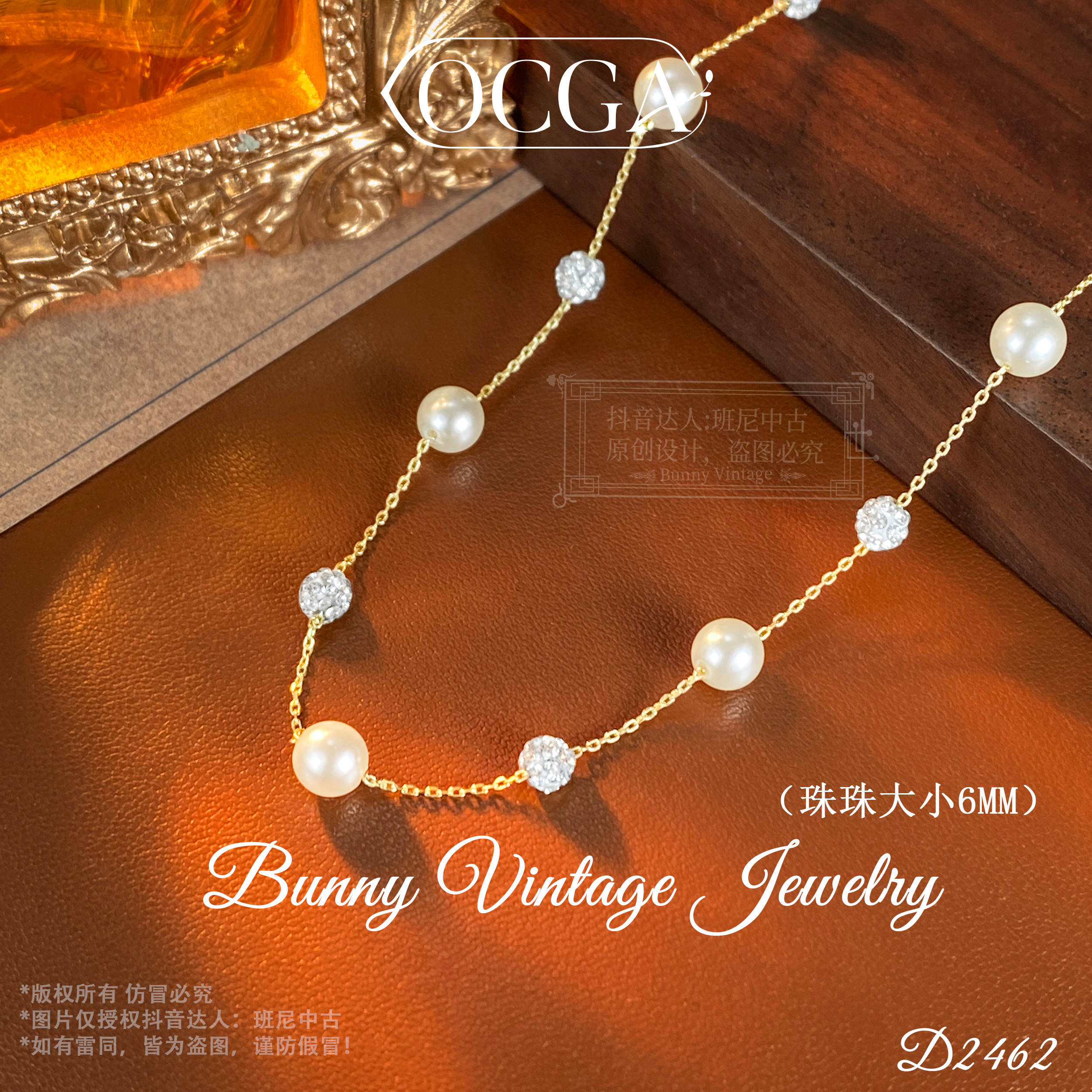镀k金D2462法【盛夏泡泡】夏OCGA 欧斯伽斯项链