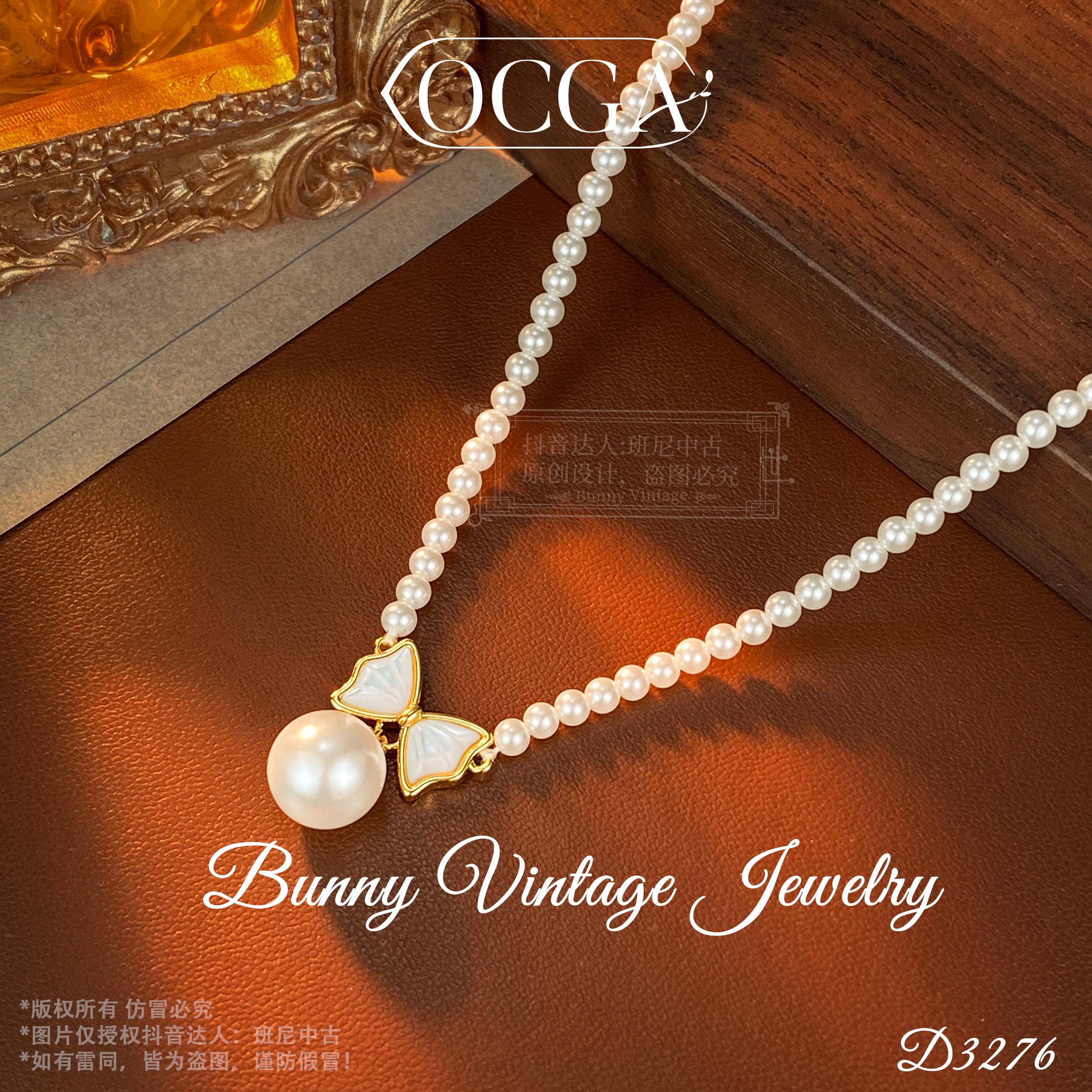 D3276 法【明亮少女】冬OCGA 欧斯伽斯 项链