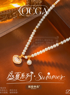 镀K金D4110法【岁岁平安】夏OCGA 欧斯伽斯项链