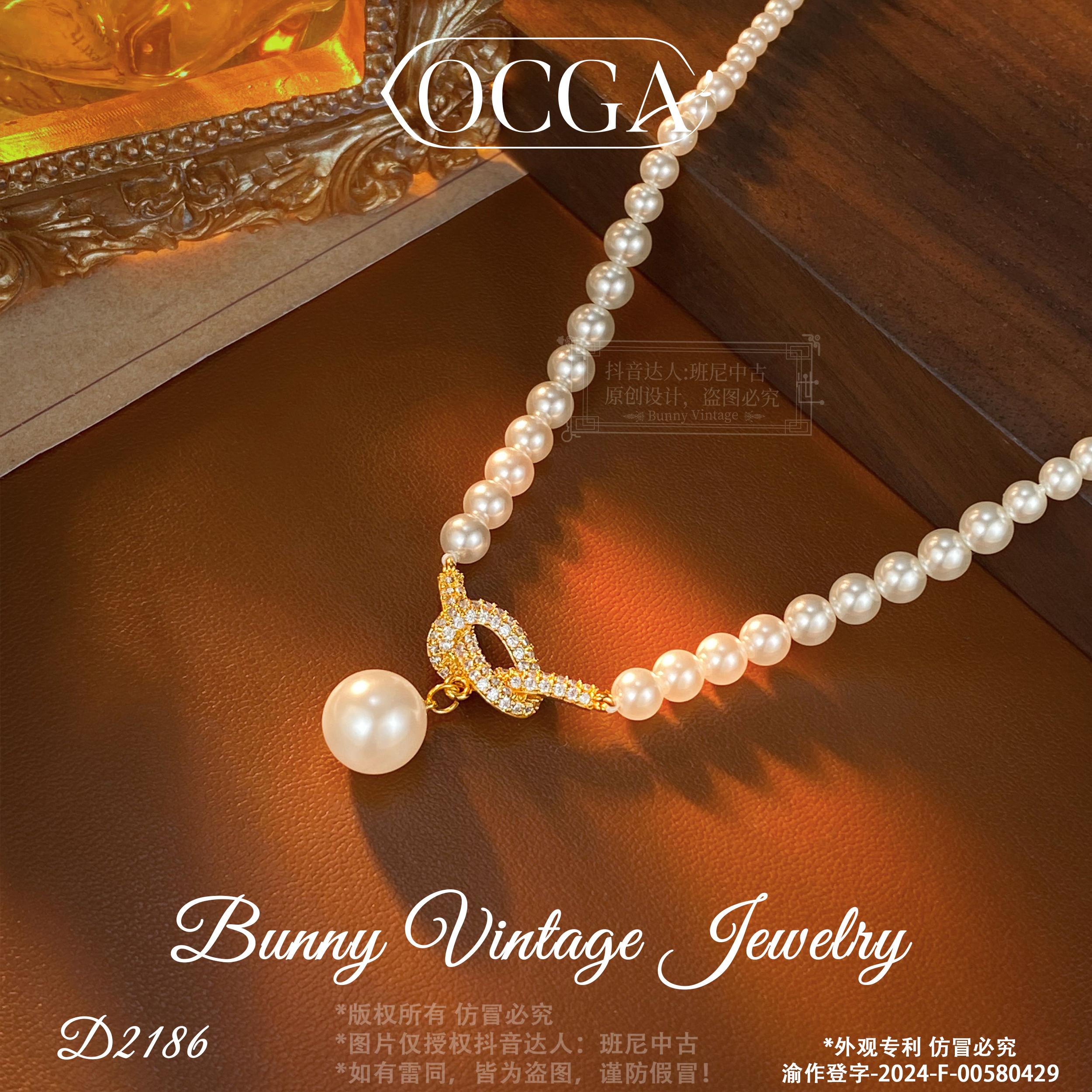 D2186 法【巴黎浪漫】秋冬OCGA 欧斯伽斯 项链