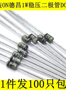 ON德昌1W稳压二极管1N4744A15V 1N4745A16V 1N4746A18V1N4747A20V