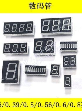 LED显示发光管10段条码红色绿色 条形数码管KD102510UR KD102510G